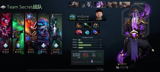 BLG战队发布道歉信引发关注 LCK赛季唯一不败战绩终结