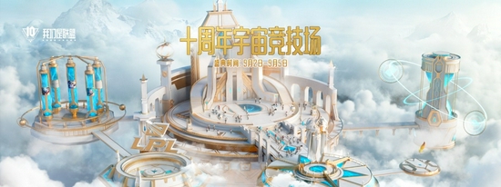 2026LPL第二赛段淘汰赛TES与JDG精彩晋级回顾